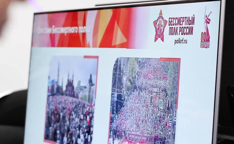 «Бессмертный полк — 2025» состоится во всех школах страны.